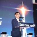 국제무인항공 이미지