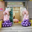 지석초등학교(병설) 이미지
