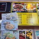 울산 전하동치킨 맛집 동구 알통닭강정 전하점