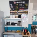 감포중학교 | 감포맛집 총각짬뽕 솔직후기