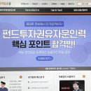 독공 전산회계2급(필기) 이미지