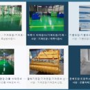 지영산업 이미지