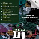 놀터예술공방 이미지