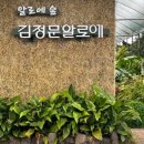 돌집농장 이미지