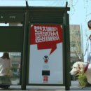 강아지정류장 이미지