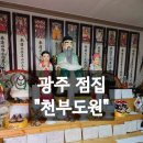 첨단연신로108번길 이미지