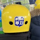 파란게임랜드 | 여수 유월드 루지테마파크 후기 주차 예매 꿀팁