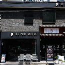 더플롯(THE PLOT)