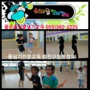 줄친구 점프점프 이미지