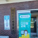 성덕마을회관 이미지