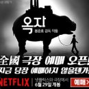 송민호 농장 이미지