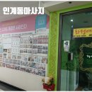 수원-0094 | [인계동마사지 후기] 수원 화정예가에서 받은 체형교정 1:1 맞춤 관리