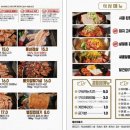 목돈72 김포점