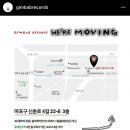 진김밥 이미지
