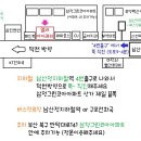 엘라아이래쉬