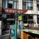 엄지지업사 | 집 분위기 확 바꾸고 싶어서 인천도배 업체 찾았죠