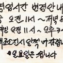 하정밀방