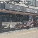 변동춘명동칼국수