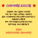 일광명당부동산공인중개사사무소 이미지