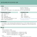 라탄등공예2급(기본과정) 이미지