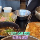 데일리지몽