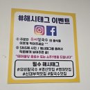 경산 유비칼국수 (압량 신대부적 맛집) 동죽칼국수 살얼음물냉면 해물파전 내돈내산 후기