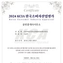 푸르지오단지내공인중개사사무소 이미지