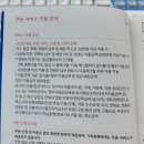 PP카드 대한항공 마일리지 적립형 헤리티지 스마트 KB국민카드 사용 후기