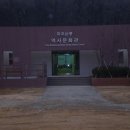 파주삼릉 이미지