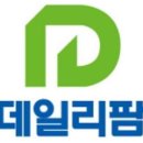데일리팜 티스토리