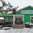 지팡팡