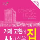 스테이고현 이미지