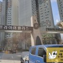 삼이마트