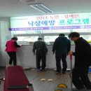 진해보건소 서부보건지소 이미지