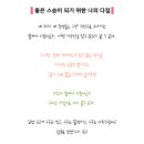 오순태 카카오 검색결과