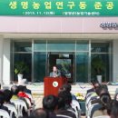 농업기술센터 연구동 이미지