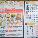 구리 금시골여행 한정식 백반 10첩반상 시골약정식 버섯불고기정식 약채정식 토평동맛집