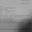 전기차충전소_한라수목원 이미지