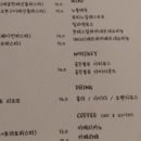 이탈리안김셰프 이미지