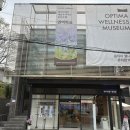 옵티마강남약국 이미지