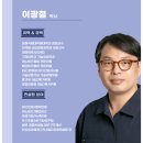 유엔아이파트너스