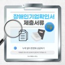 마스터행정사사무소 이미지