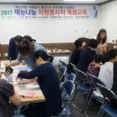 (주)나눔자원 이미지