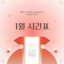 메이드수숭실대입구역점 네이버블로그