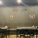 백가네뿔닭얼큰이