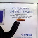 도시광고산업 - 천안시 서북구 성정1길 36 | 도시광고산업