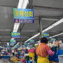 건널목상회 네이버블로그