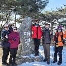 02/10(화) 청계산(청인대구) 화요종주 이미지