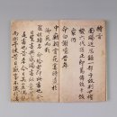 정덕계유 사마방목 이미지