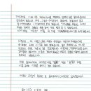 지금은 동(東)의 이미지